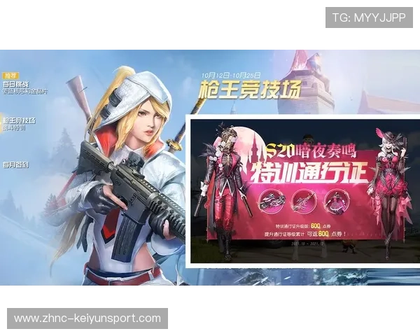 荒野行动“联盟争锋”全国巡回赛火焰点燃,荒野行动火拼 荒野行动“联盟争锋”全国巡回赛火焰点燃,荒野行动火拼