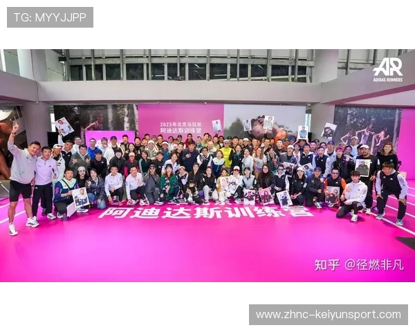 世界马拉松城市品牌合作伙伴签约仪式，马拉松联赛